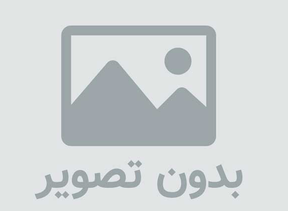 دانلود پایان نامه های ارشد رشته حقوق سایت ارشدها0